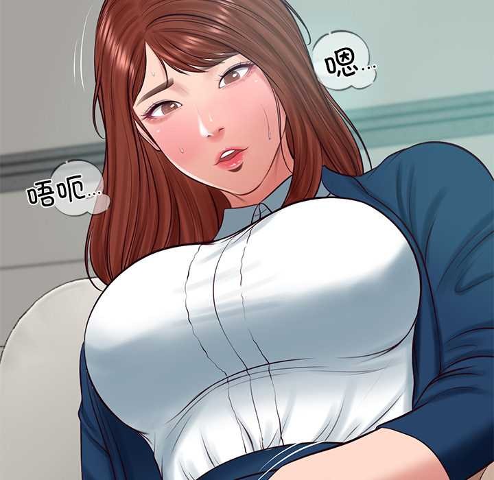 财阀家的女婿 - 第62話 - page 149