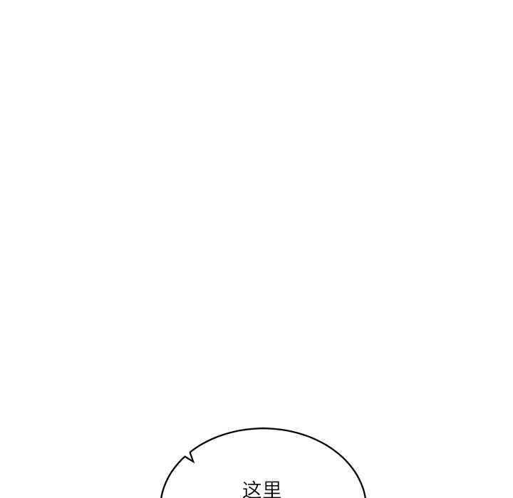 财阀家的女婿 - 第62話 - page 151