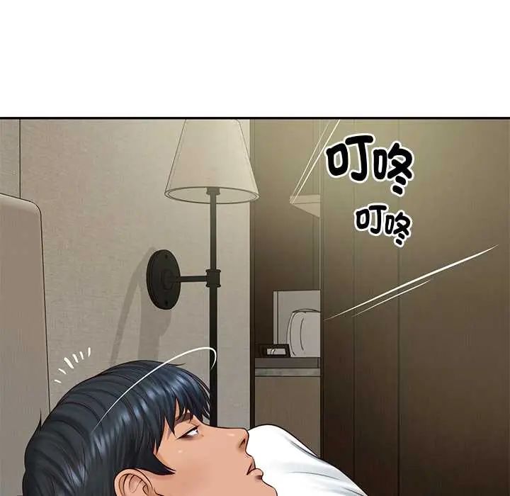 财阀家的女婿 - 第91話 - page 40