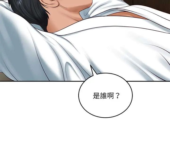 财阀家的女婿 - 第91話 - page 41