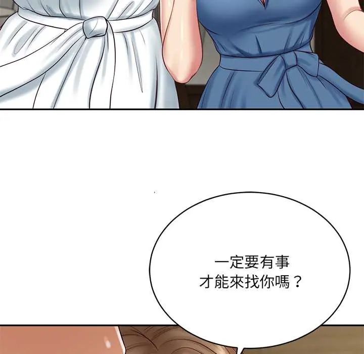 财阀家的女婿 - 第91話 - page 59