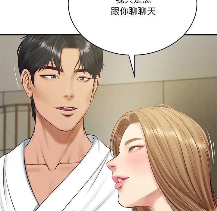 财阀家的女婿 - 第91話 - page 62