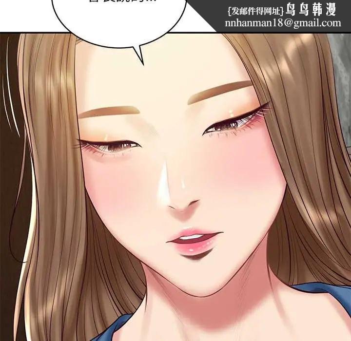 财阀家的女婿 - 第91話 - page 66