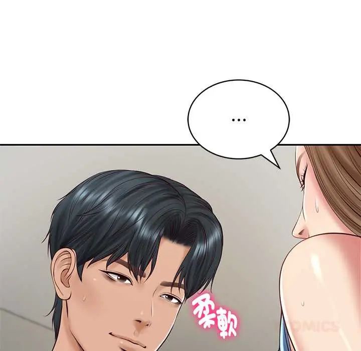 财阀家的女婿 - 第91話 - page 81