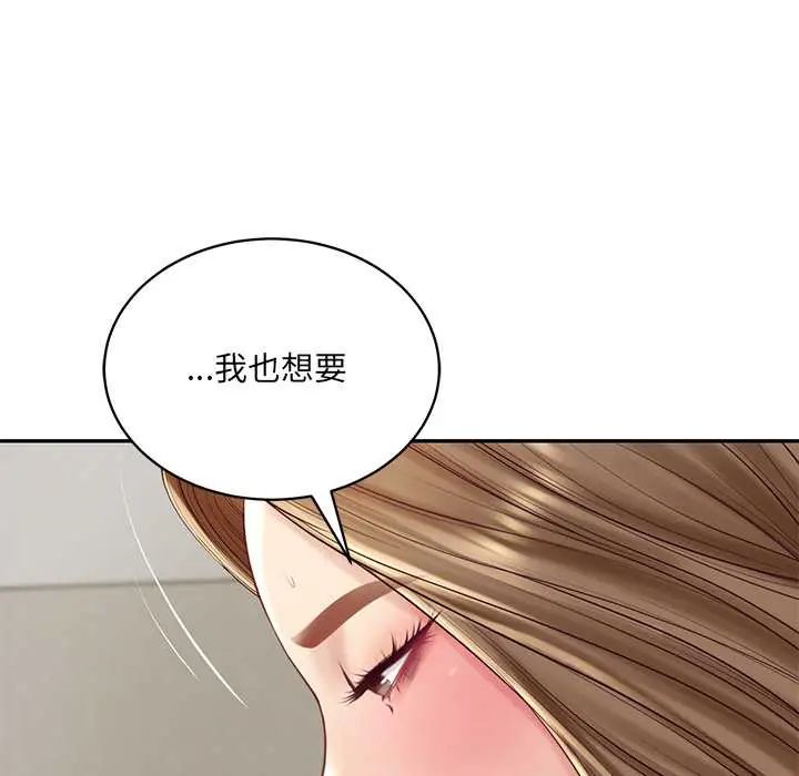 财阀家的女婿 - 第91話 - page 83