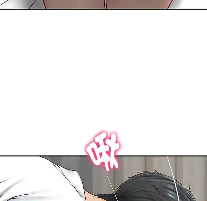 财阀家的女婿 - 第91話 - page 95