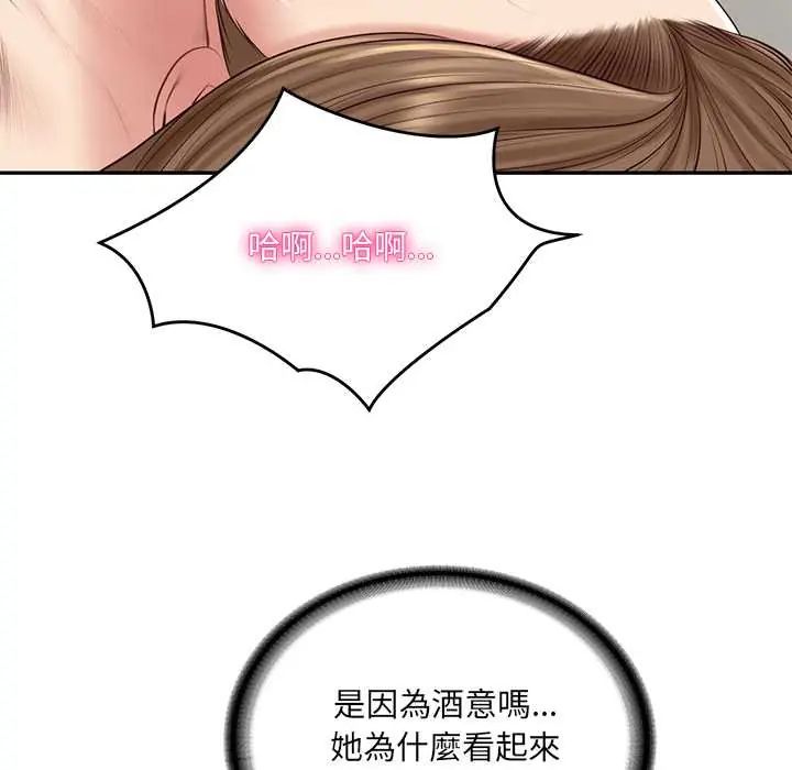 财阀家的女婿 - 第91話 - page 101