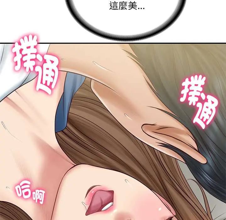 财阀家的女婿 - 第91話 - page 102