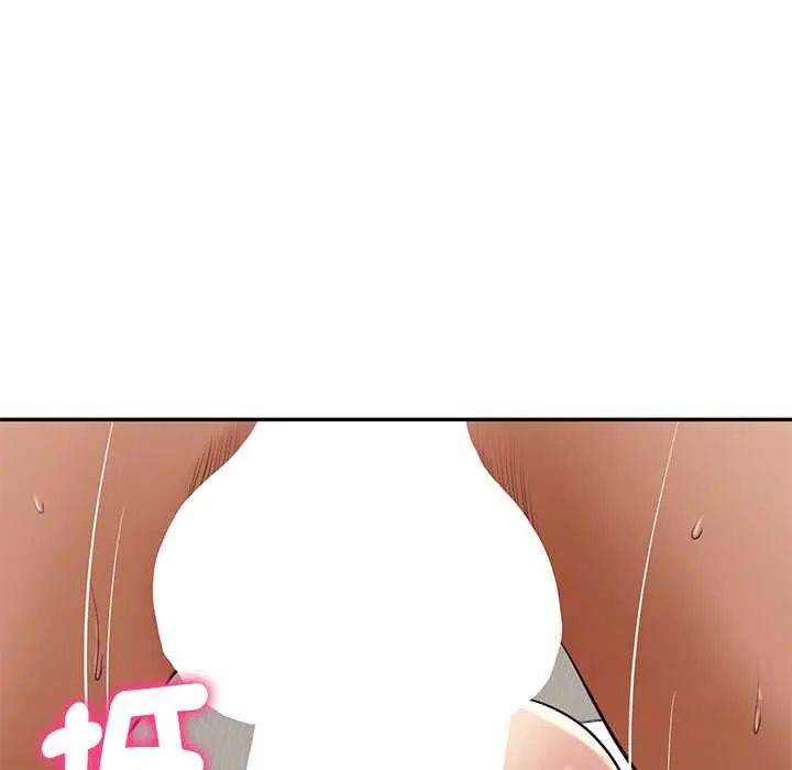 财阀家的女婿 - 第91話 - page 111