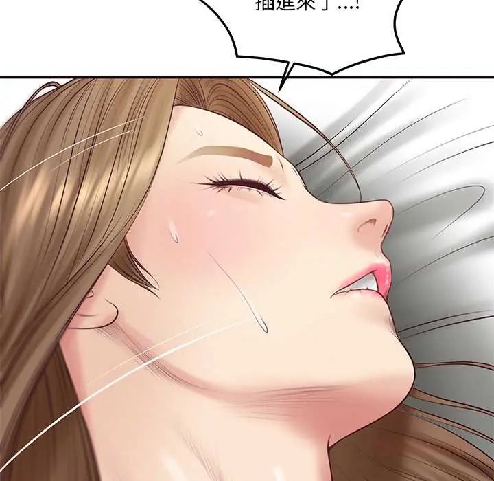 财阀家的女婿 - 第91話 - page 117