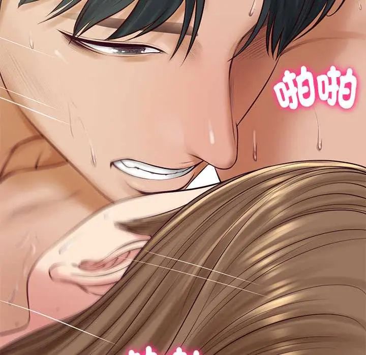 财阀家的女婿 - 第91話 - page 127