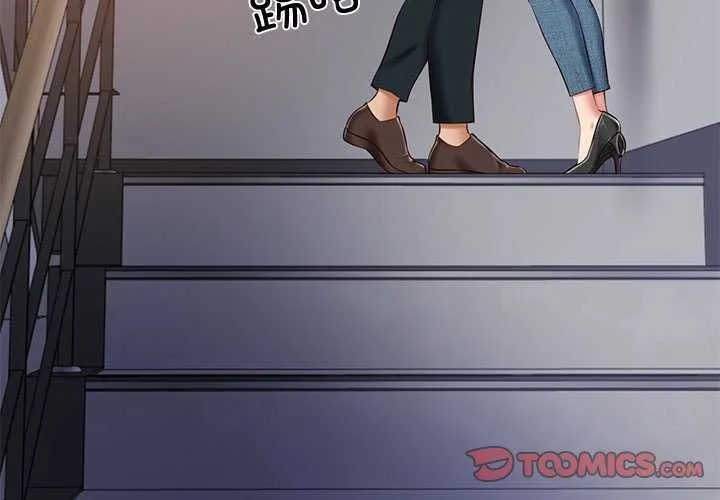 财阀家的女婿 - 第15話 - page 3