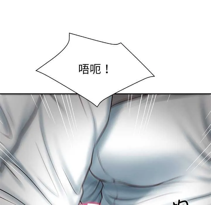 财阀家的女婿 - 第15話 - page 7