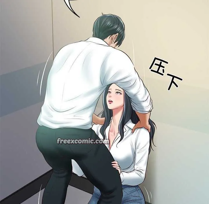 财阀家的女婿 - 第15話 - page 15
