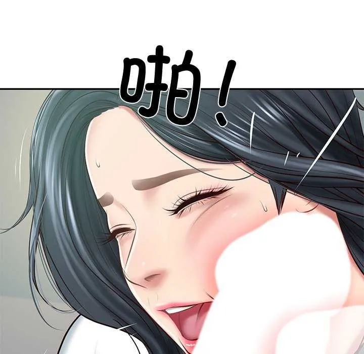 财阀家的女婿 - 第15話 - page 19