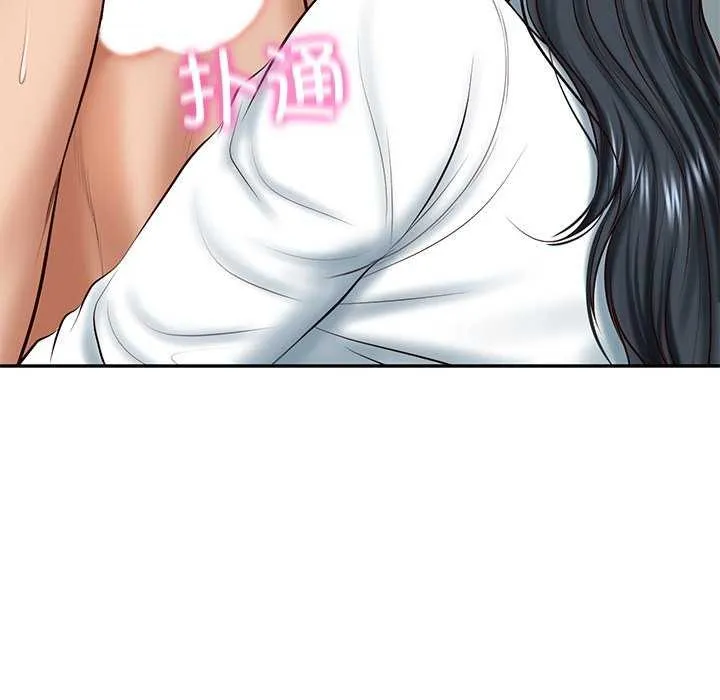 财阀家的女婿 - 第15話 - page 23