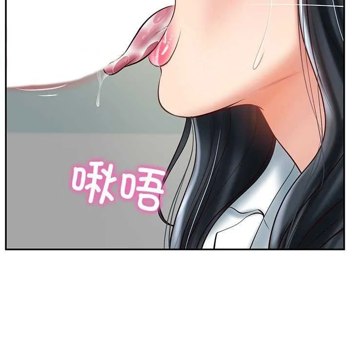 财阀家的女婿 - 第15話 - page 25