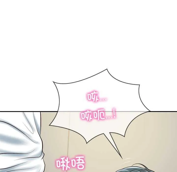 财阀家的女婿 - 第15話 - page 26