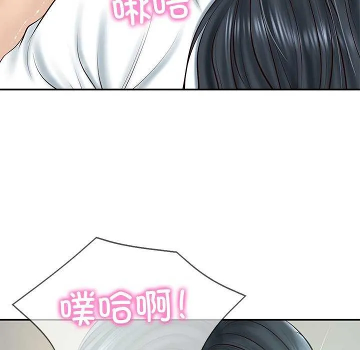 财阀家的女婿 - 第15話 - page 33