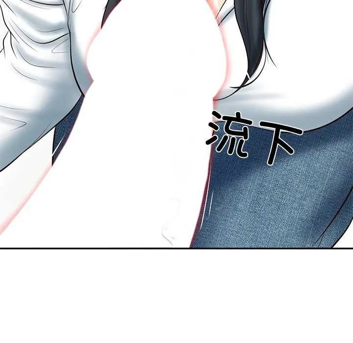 财阀家的女婿 - 第15話 - page 35