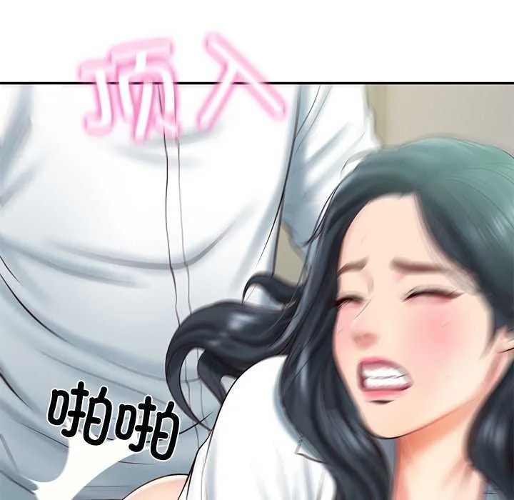 财阀家的女婿 - 第15話 - page 65