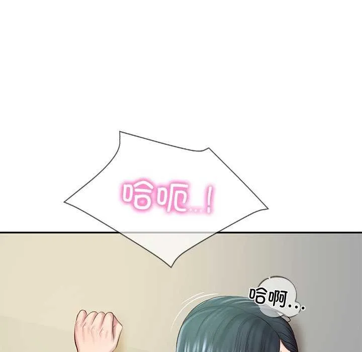 财阀家的女婿 - 第15話 - page 67