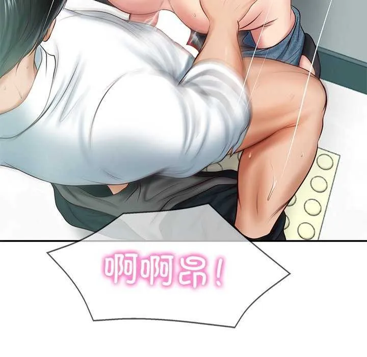财阀家的女婿 - 第15話 - page 69