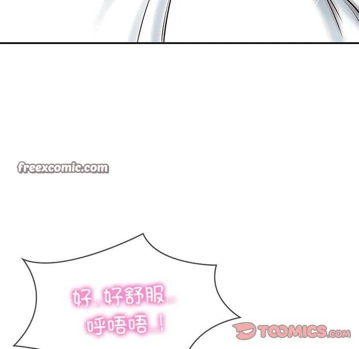 财阀家的女婿 - 第15話 - page 75