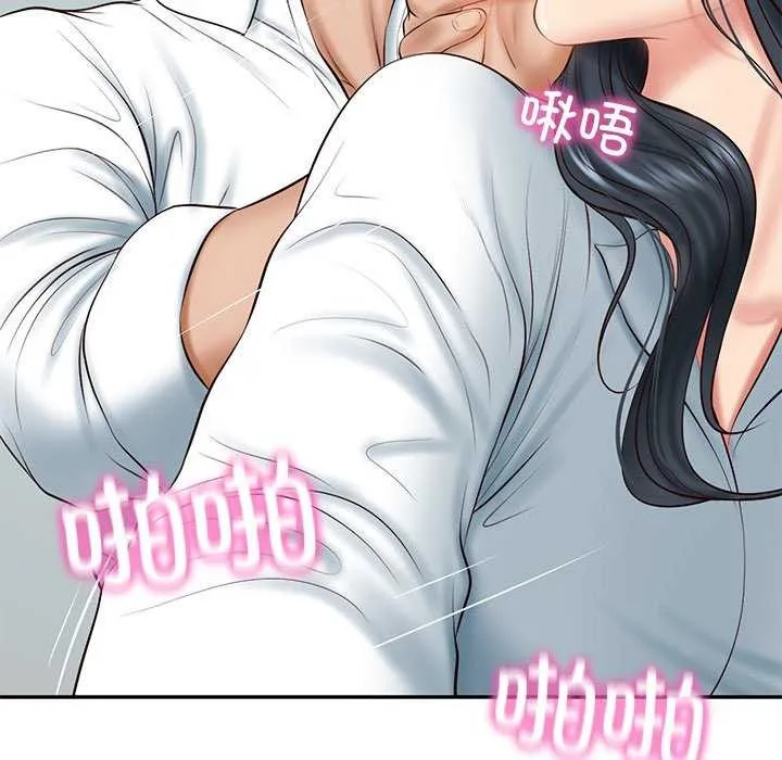 财阀家的女婿 - 第15話 - page 79