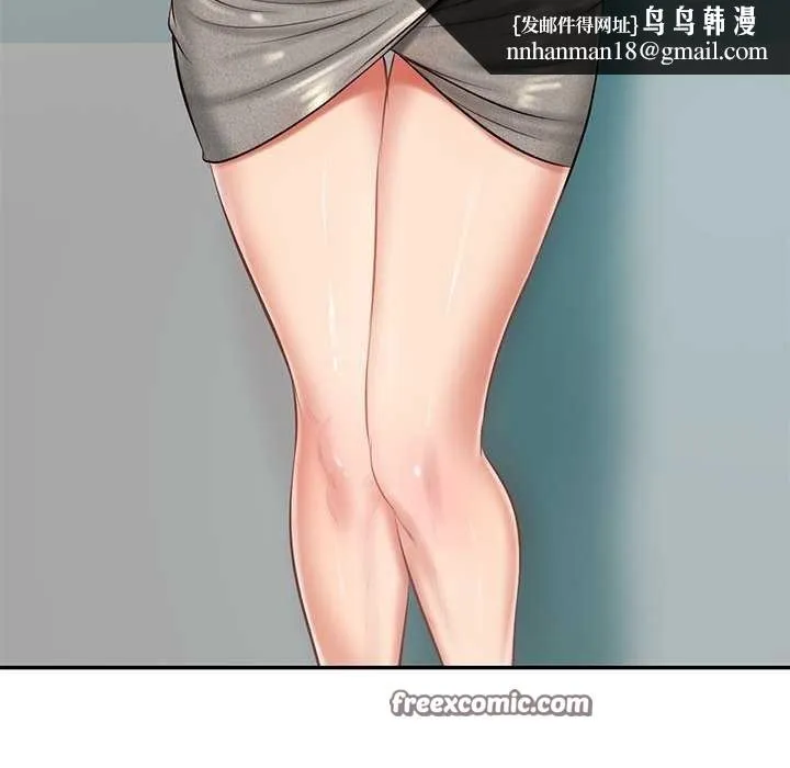 财阀家的女婿 - 第15話 - page 90