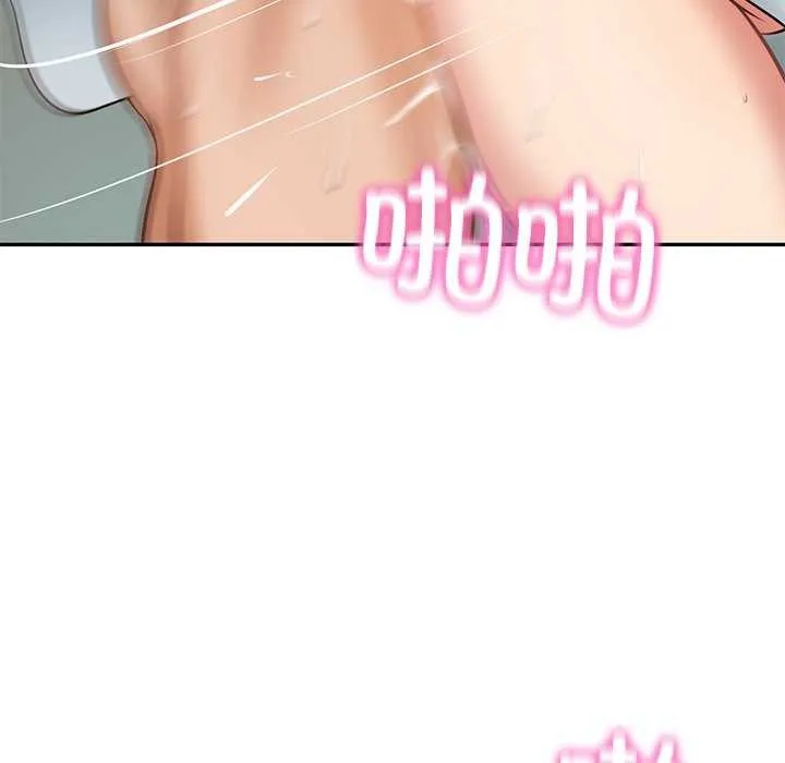 财阀家的女婿 - 第15話 - page 96