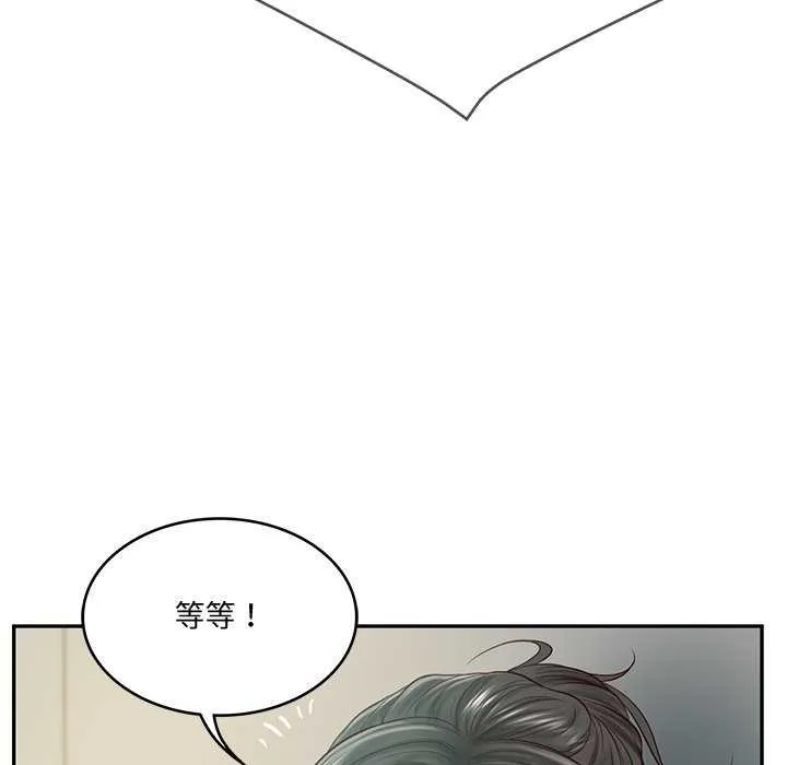 财阀家的女婿 - 第15話 - page 99