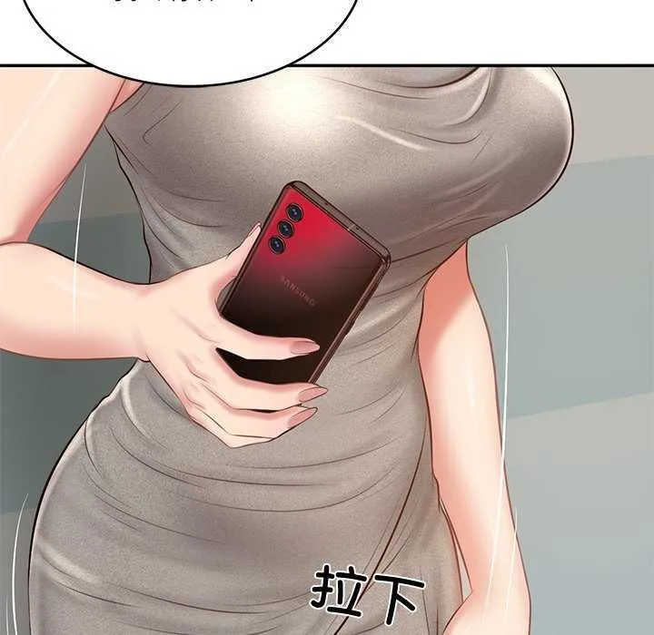 财阀家的女婿 - 第15話 - page 115