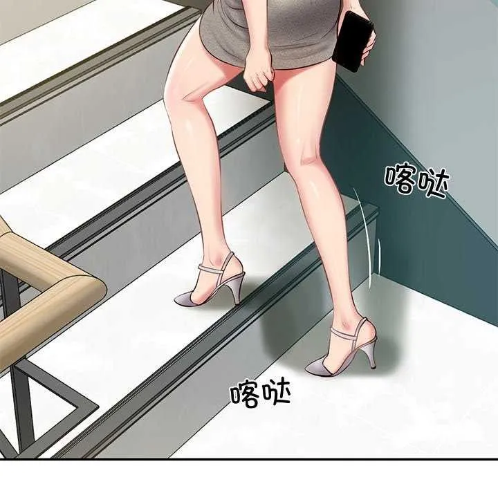 财阀家的女婿 - 第15話 - page 118