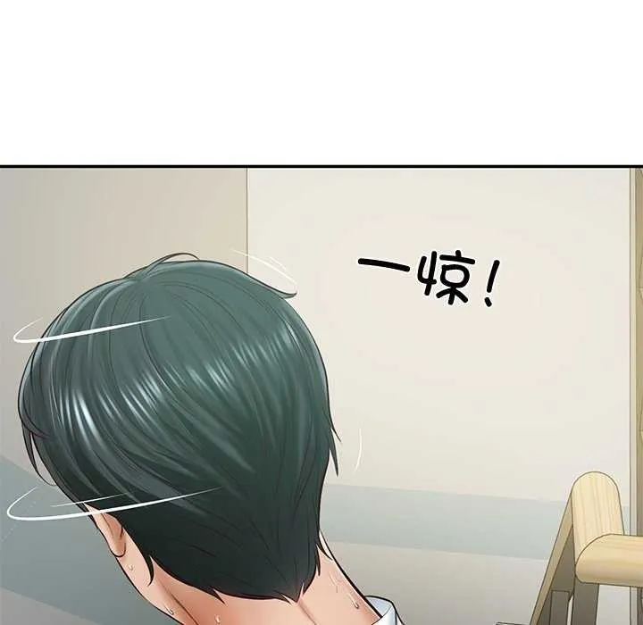 财阀家的女婿 - 第15話 - page 119