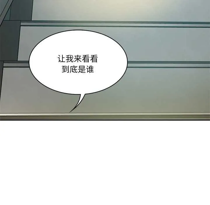 财阀家的女婿 - 第15話 - page 127