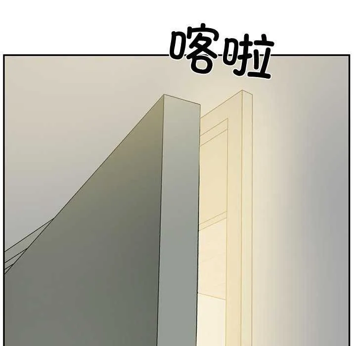 财阀家的女婿 - 第15話 - page 128