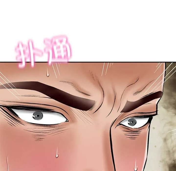 财阀家的女婿 - 第15話 - page 130
