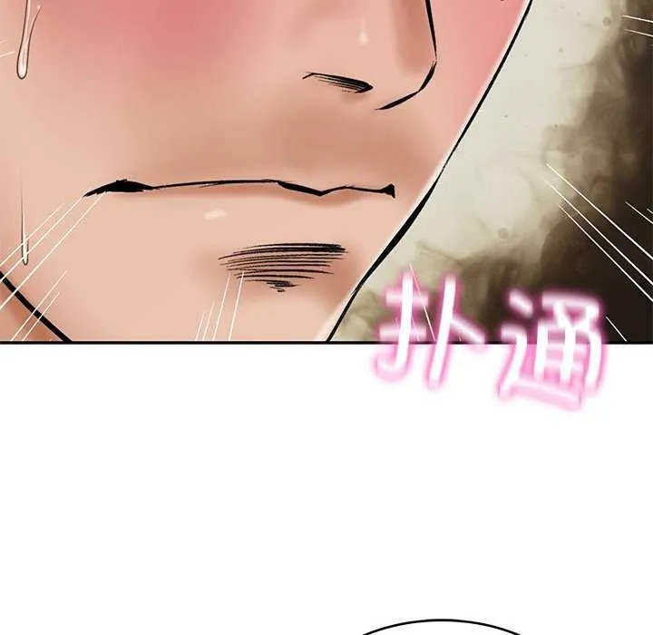 财阀家的女婿 - 第15話 - page 131