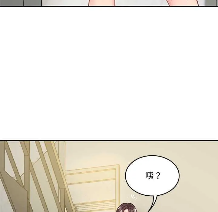 财阀家的女婿 - 第15話 - page 134