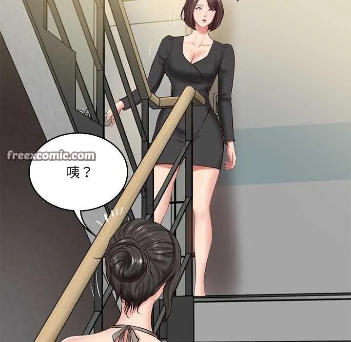 财阀家的女婿 - 第15話 - page 135
