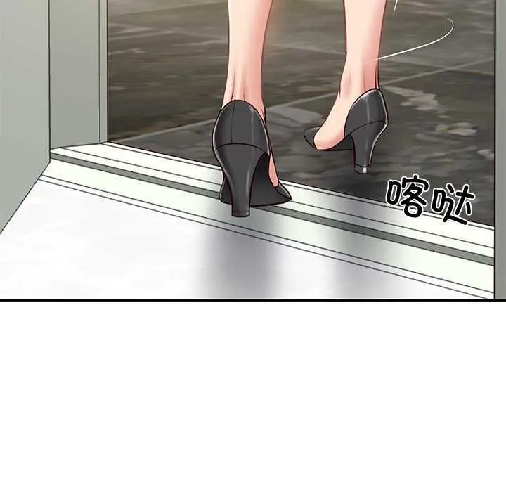 财阀家的女婿 - 第15話 - page 143