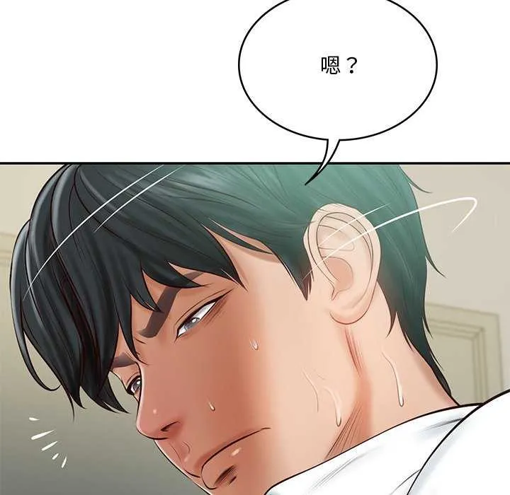 财阀家的女婿 - 第15話 - page 148