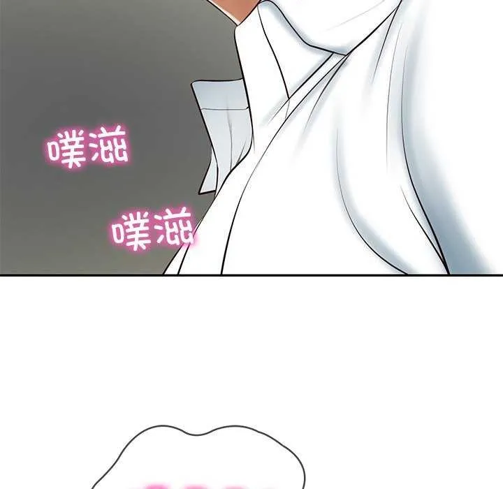 财阀家的女婿 - 第15話 - page 149