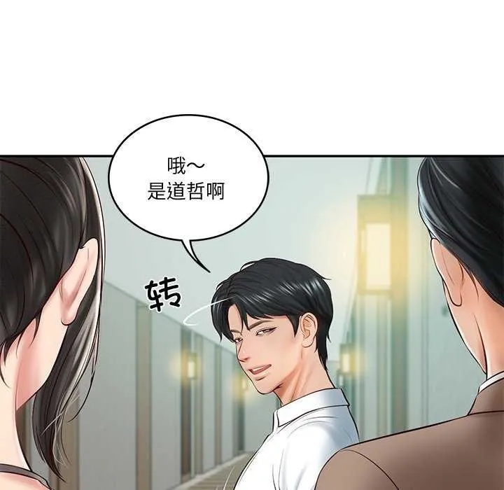 财阀家的女婿 - 第15話 - page 171