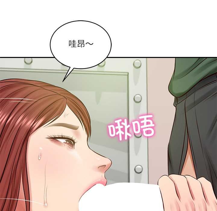 财阀家的女婿 - 第51話 - page 7