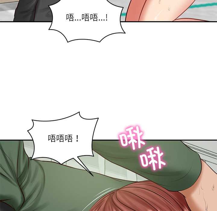 财阀家的女婿 - 第51話 - page 22