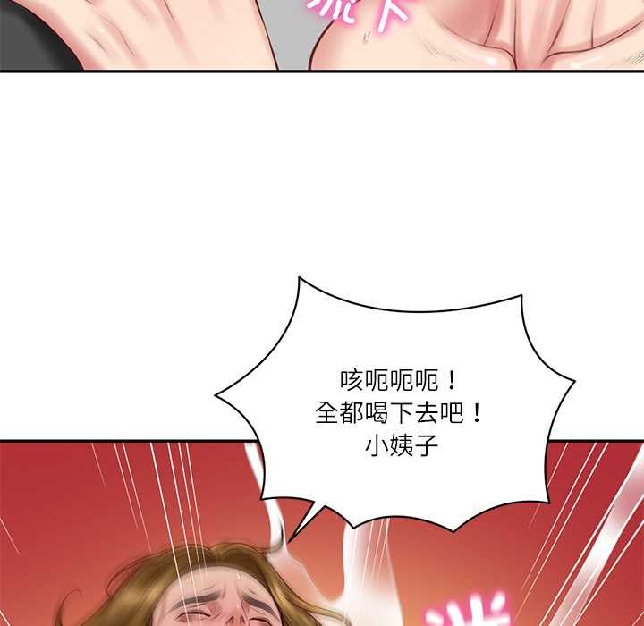 财阀家的女婿 - 第51話 - page 24