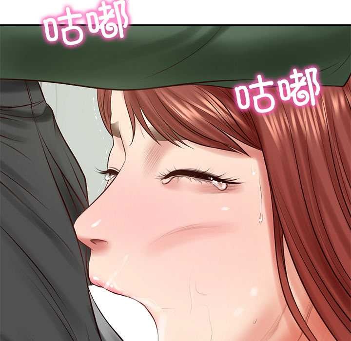 财阀家的女婿 - 第51話 - page 27