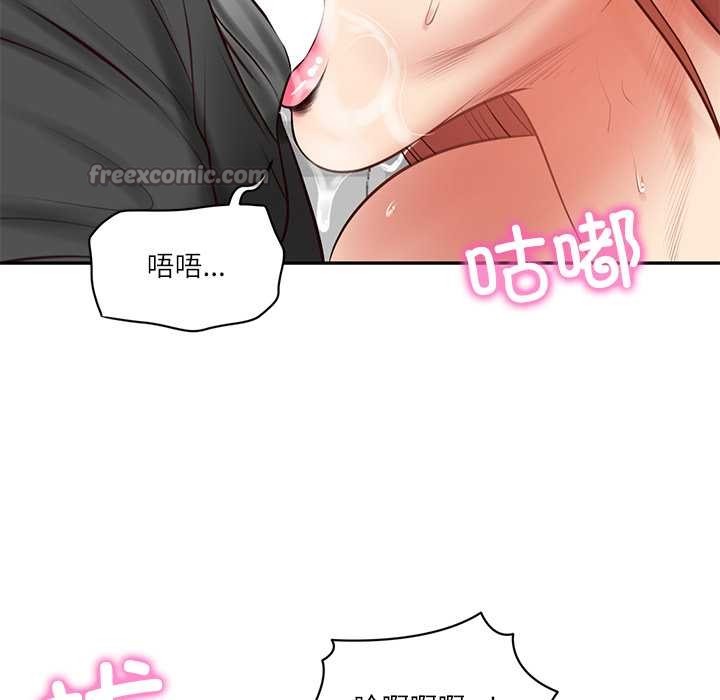财阀家的女婿 - 第51話 - page 28